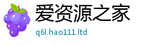 新奥2025年天天开好彩对2025年港彩黑白图资料